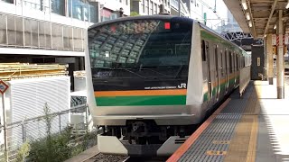 埼京線各駅停車大宮行き70-000形9編成1387Kと湘南新宿ライン横須賀線直通普通逗子行きE231系4527YU528+E233系U229がJR新宿駅から発車！【JR新宿駅、令和5年7月28日】