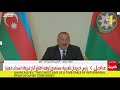 President Ilham Aliyev was interviewed by Al Arabiya TV channel