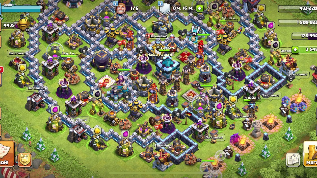 Clash of clans 13. 13 ТХ Clash of Clans. Клэш оф кланс 13 ратуша. 13 Ратуша в Clash of Clans. Фулл 13 ТХ В Clash of Clans.