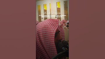 الشيخ محمد اللحيدان، قرآن كريم. #حديث_صحيح #قران_كريم #لايك #quranforeever #حالات_واتس #احاديث #حديث