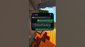 «سورة الحديد: ﴿وأنزلنا الحديد﴾ — قبل 1400 سنة من اكتشاف العلم. صدفة أم حقيقة؟»