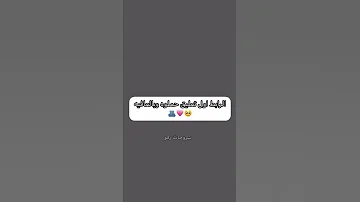 كيبورد ايفون خط وايموجي شروحات رقو 