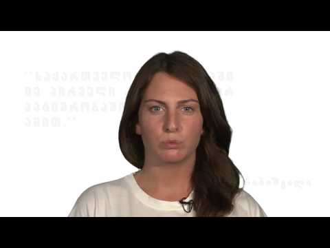 თავისუფლება ვანო მერაბიშვილს