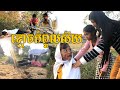 ខ្មោចកំពូលស៊យ Top Ghost Lose Comedy From ក្រុម នៃក្តីស្រឡាញ់