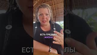 Как перестать жить на переделе выживания? Улучшение своей жизни