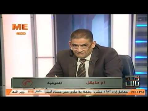 برنامج خد بالك قانون اتحاد الشاغلين مع المستشار إميل مسعد الجزء الأول