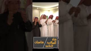 جديد الشاعر عبدالله المطرفي اليوم السبت 23/5/1441 مع الشاعر عتيق القارحي في ضيافة الشيخ فهد المعطاني