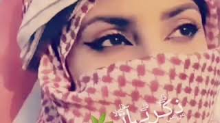 موال //شكد بجينا/مجرد ذوق??