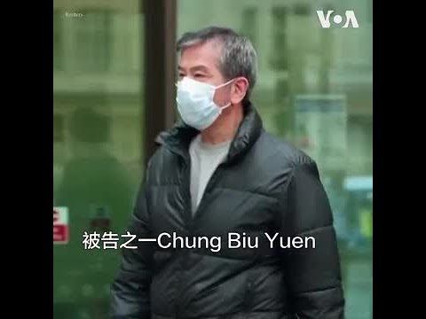 涉嫌协助香港情报机构的三名男子在英国出庭