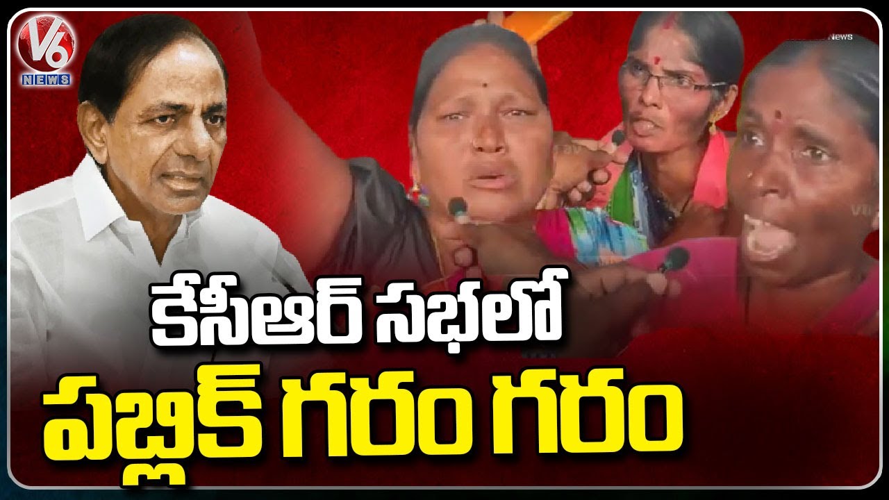 Women Protest Against CM KCR At Bhainsa Public Meeting | Telangana Elections 2023 | V6 News