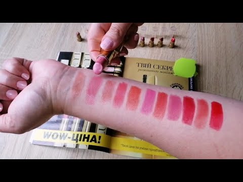 LUXE//Увлажняющая губная помада от AVON//Свотчи на губах💄