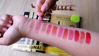 LUXE//Увлажняющая губная помада от AVON//Свотчи на губах💄