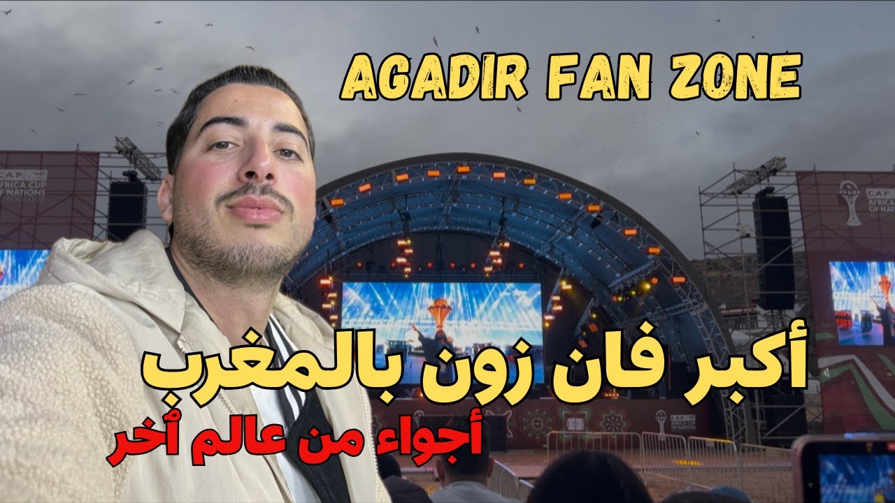 أجواء أكبر فان زون بالمغرب