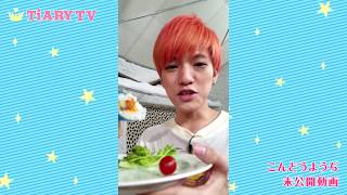 【TiARY TV#1 未公開シーン】こんどうようぢのイケてる食べ方♡イケタベノーカット！（紗倉まなカメラ/おそ松さん）