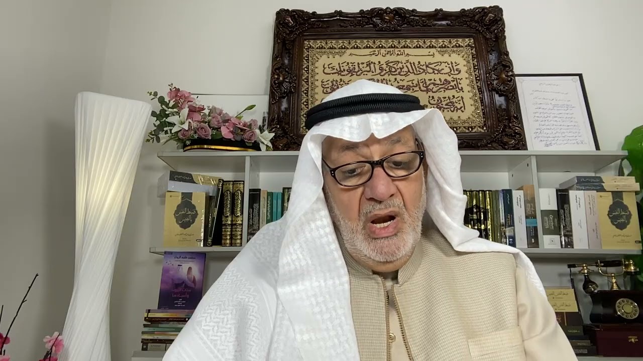 تدارس كتاب ضبط النفس بالنفيس 🌷سورة الحديد 🌷الآية 09