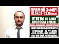 ГРАЖДАНСТВО РФ 2021. ОФОРМЛЕНИЕ ВНЖ, РВП, НРЯ. УКАЗ 274. ВИЗА. Новости. Миграционный юрист. адвокат.