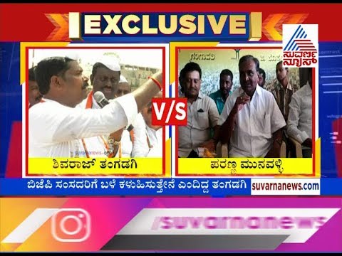 kannada live tv9 kannada news ಎಲ್ಲಿಂದ ಬೆಳೆದ್ರೂ ಎಂಬುದನ್ನ ಮರೆಯಬೇಡಿ ; Paranna Munavalli Mocks At Shivaraj Tangadagi