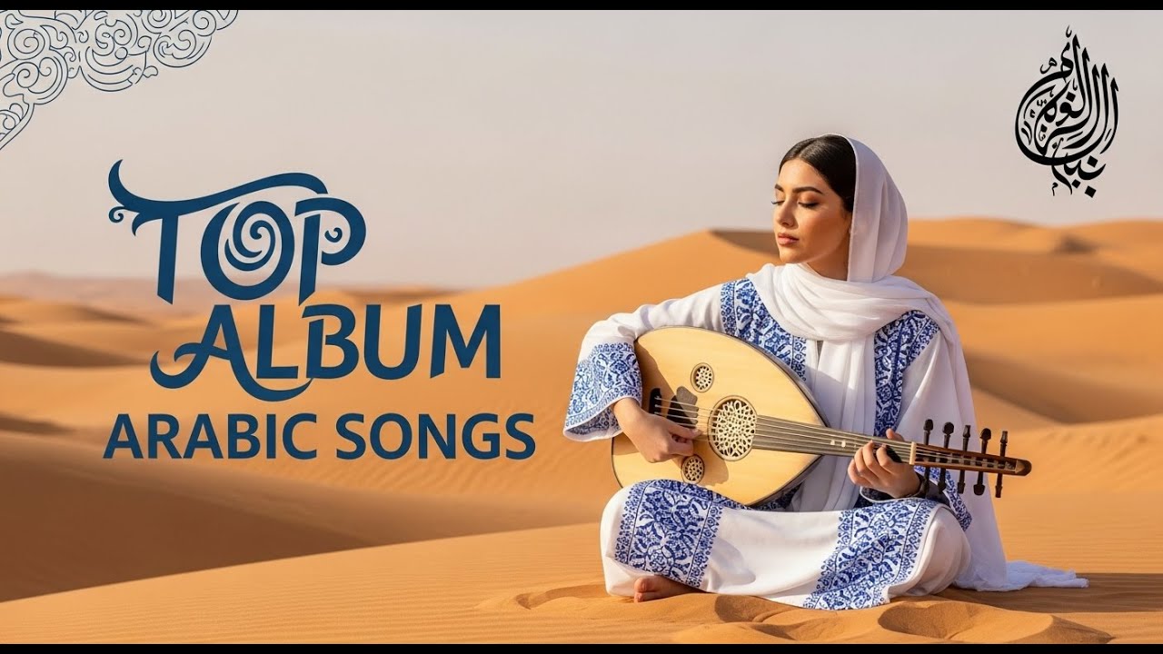 Best Arabic Soul Mix - Ma Tekhlish, Ana Kol Ma Ashoufak 💔 اغانى عربية ...