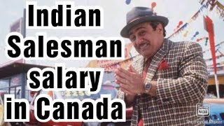 Salesman job in canada,salary ...