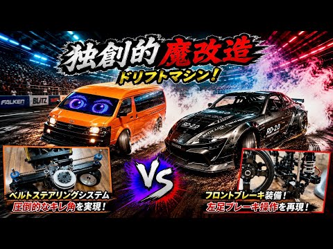 Extreme Steering Angle & Massive Roll! Front Brakes Equipped