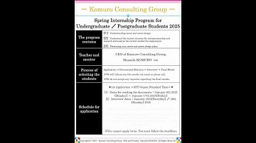 Spring Internship Program for Undergraduate ／ Postgraduate Students 2025＊1st Application＊ #interns