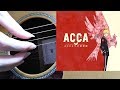 【ソロギター】ペールムーンがゆれてる(アニメ ACCA13区監察課 ACCA Jusan-ku Kansatsu-ka ED)【Fingerstyle Guitar Cover】-DADF♯AD-