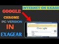 Google Chrome in Exagear 2023 | Hou ToUse Internet in BXAGeAR 2023