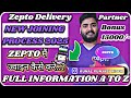 Zepto Delivery Boy Job | Salary, Earnings, and How to Join