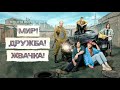 Sirotkin - Дыхание. Саундтрек из сериала Мир! Дружба! Жвачка! (1 сезон)