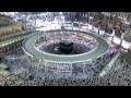 HD | Night 11 Makkah Taraweeh 2013 Sheikh Ghamdi