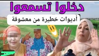 حقيقة خديجة طورينو هاعلاش علاش عطات  الفلوس ل معشوقة الله يخد الحق كلشي تفضح @khadijatorino3533