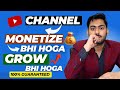 Ab youtubers khush ho jao  grow your youtube channel