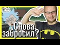 Как не забросить книгу (или другой проект)