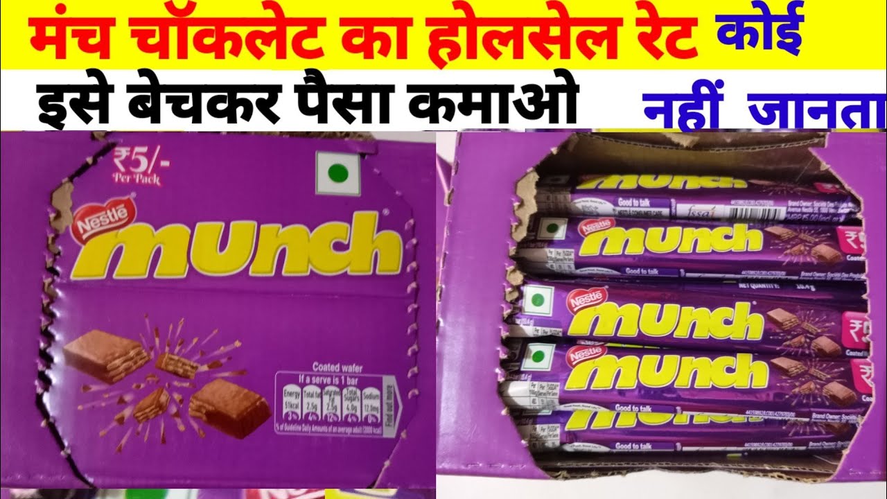 Munch chocolate wholesale priceBest business idea 2022  Chocolate Wholesale Rate#Choclates business