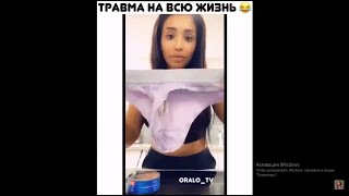 Приколы для взрослых. Сборка лучшее. 16+. Март 20.03.2021.