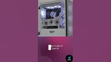 how to Hide Any Drive in PC? #computer #tips #tricks #knowledge #hdd #pctips