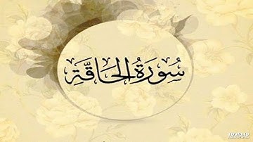 سورة الحاقة، الشيخ شعبان رزق