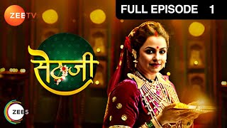Sethji - Hindi TV Serial - Full Ep - 1 - Gurdeep Kohli, Rumman Ahmed- Zee TV