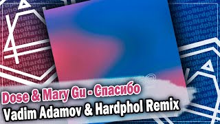 Dose & Mary Gu - Спасибо (Vadim Adamov & Hardphol Remix) DFM mix