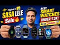 Top 5 Smartwatches under 3,000 ₹ 🤯 Top New launches | Under 3000 watches | Best smartwatch 