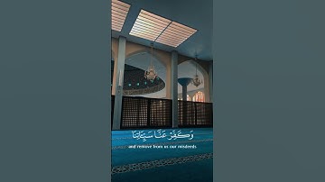 أكتب شيء تؤجر عليه❤📿 | سورة آل عمران | القارئ محمد ايوب.