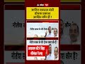 जानिए Viral मंत्री Deepak Prakash कौन हैं? | Bihar CM Oath Ceremony | RLSP | NDA #shorts