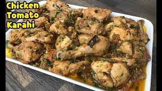 Chicken Tomato Karahi By Yasmin's Cooking