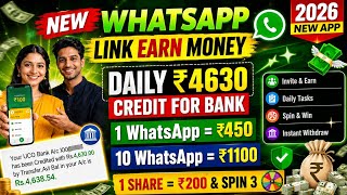 New online earning App Scam Gain Adda 2020 july published daily ₹ 500😯earn#gain#adda#longvideo #scam screenshot 1