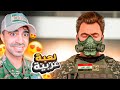 اليوم الاسود تجربة لعبة عربية غريبة    