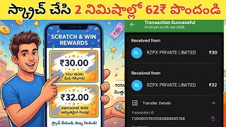How To Earn Money Online With Scratch Cards In Telugu | Genuine Rewards App 2026 | Naveen Earnings screenshot 3