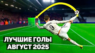 :  30    !  2025