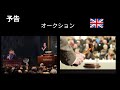 予告　高評価　イチオシだと思います。　OOゲージの鉄道模型