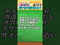 【ポケモン】かくとう・でんきタイプのポケモン3匹言える？ ポケモンタイプクイズ #51【ポケモンSV】