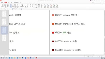 html 색상 코드 넣기